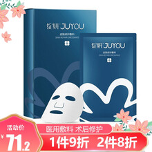 绽妍皮肤修护敷料25g*6片医用透明质酸钠冷敷贴面部修复膜敏感肌水光针激光皮秒医美术后修护理LK 绽妍蓝膜6片装