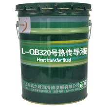 中航峡峰 L-QB320号热传导液 16kg/18L/桶