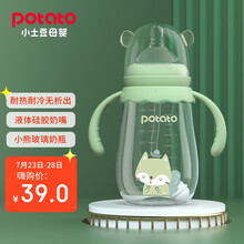 小土豆(potato)婴儿玻璃奶瓶 宽口径带手柄吸管奶瓶 配L号4个月以上适用 240ml艾草绿
