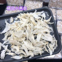 印尼碎燕窝燕碎孕妇燕窝金丝燕燕条孕期营养品批马来西亚 精品燕条【小号】 50g【送镊子+漏勺+石蜂糖】