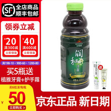 Infinitus/无极限 润和津露 600ml 无极限 新老包装随机发货