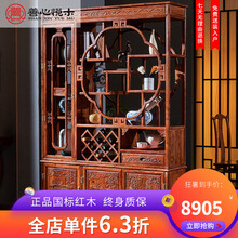善心悦木 红木家具非洲花梨（学名：刺猬紫檀）隔厅柜实木中式储物柜梅花酒柜仿古实木隔断玄关柜酒柜 酒柜