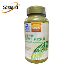 【送礼品】百合康蓝莓越橘叶黄素酯护β-胡萝卜素软胶囊 成人青少年中老年人护眼视疲劳养眼护眼 金奥力缓解视疲劳胶囊60粒