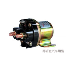 12伏24v大功率汽车起启动机继电器减速马达改装加装起动机继电器 24v