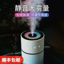 一粒（yili）车载加湿器净化香薰无线汽车加湿器充电迷你办公室卧室补水喷雾空调房车内氧吧带氛围灯 白色【插电款】大雾加湿|多角度调节|七彩灯