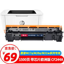 才进适用惠普M30a硒鼓M30w CF247A墨盒HP47a M17w M16 M15w M15a M28a M29a M31w粉盒CF244A 248 44a 48a晒鼓