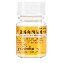 彼迪 盐酸氯丙嗪片 25mg*100片/瓶 RX 用于精神分裂症躁狂症 10盒装