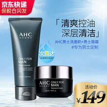【保税仓发货 品牌授权】韩国进口AHC男士专用玻尿酸洗面奶洁面乳180ml去黑头控油温和  AHC男士洗面奶+男士面霜