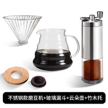 磨咖啡豆机器手动咖啡豆研磨机手磨咖啡机器具磨豆机器家用小型手摇咖啡磨豆机 职业套(不锈钢+高硼硅滤杯+600ml分享壶))