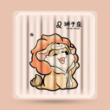 冰垫坐垫办公室 星座冰垫注水可爱夏天宠物家用汽车办公室降温坐垫学生冰凉枕凉垫 狮子座 7点23至8点22