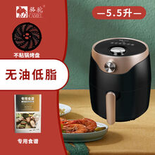 骆驼空气炸锅家用多功能智能触控大容量无油薯条机电炸机 骆驼(5.5升)双旋钮基础款
