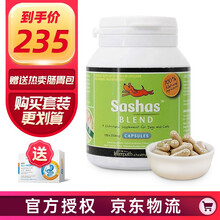 萨沙（Sashas）澳洲进口宠物关节灵鲨鱼软骨素胶囊 猫咪狗狗关节宝修护骨质疏松保护关节 100粒/瓶