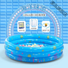 生日礼物宝宝海洋球池加厚彩色波波室内家用儿童玩具游戏围栏婴儿游泳球池 130厘米球池蓝套餐