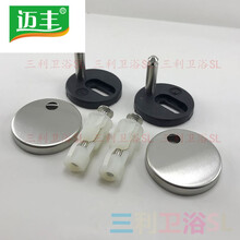 马桶盖固定螺丝箭牌安华盖板支架底座坐便器铰链安华1118/1240 整套支架含螺丝 1套