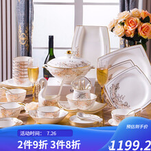 洛威碗碟套装 家用景德镇陶瓷碗欧式骨瓷餐具盘欧式骨瓷碗筷组合 凤鸾68头（8-12人豪华配置）