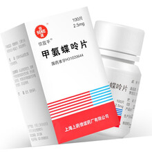 信谊 甲氨蝶呤片 2.5mg*100片/盒用于急性白血病、恶性肿瘤、恶性葡萄胎、绒毛上皮癌。