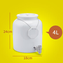 自助餐陶瓷牛奶鼎电加热果汁鼎酒店咖啡豆浆桶可调保温饮料机商用 4升白色陶瓷罐+盖子龙头吊牌