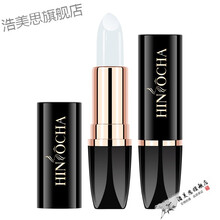韩水仙温感胡萝卜素变色唇膏韩水仙胡萝卜素温感变色唇膏樱桃保湿滋润补水口红不易掉色女学生 【高端无色】3.8g
