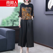 南极人高档品牌女装 高端香云纱真丝套装中老年女装妈妈夏装复古印花时尚阔腿裤两件套套装透气显瘦 BNRJR8696黄色 L