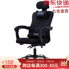 宾纳得 电脑椅 可躺办公椅子 靠背椅 电竞椅家用人体工学网布椅 旋转升降椅 休闲椅子 黑色无搁脚 钢制脚