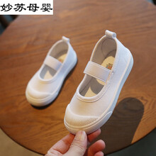 春秋新款儿童帆布鞋幼儿园室内鞋校园指定小白鞋男女宝宝童鞋 C08-1白色 26内长17cm