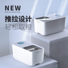 POPO宠物猫咪狗粮猫粮储存桶储粮罐猫狗粮桶大猫粮狗粮密封桶狗粮猫粮箱子猫咪狗狗防潮密封存储收纳盒子 大容量储粮桶-2件套【配量杯】