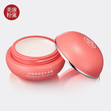 美康粉黛唇膜润唇膏唇刷唇纹夜间保湿修护果冻睡眠唇膜淡化唇纹补水去死皮学生滋润补水防干裂唇膏女唇部护理 灵芝草修护唇膜
