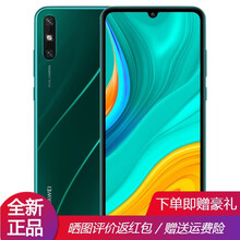 华为HUAWEI畅享10e 全网通4G智能老人老年学生大屏手机5000mAh大电池 翡冷翠 4GB+64GB