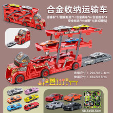 七夕情人节生日礼物送男女友儿童玩具车折叠三层变形卡车货柜车运输车弹射合金小汽车男孩玩具定制定制款 红三层6小车+4跑车合金回力车送场图