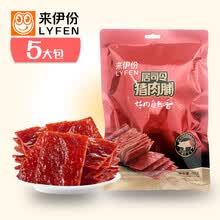 【现货速发】来伊份精制猪肉脯60g*5大包装居司令猪肉脯靖江猪肉干肉片来一份 猪肉脯 原味
