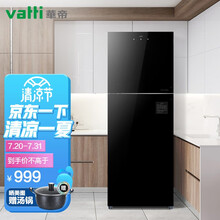 华帝（VATTI）ZTP118/168-GBC08消毒柜立式家用小型不锈钢触屏高温 ZTP168-GBC08（123L）