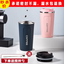 SUCCO保温杯咖啡杯304不锈钢随行杯旅行出差便携水杯大容量车载随身杯情侣杯子带盖男女办公马克杯 保温杯-蓝色380ML【加购-搅拌勺】