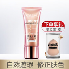 欧莱雅BB霜女遮瑕隔离霜奇焕光彩修颜霜补水保湿提亮肤色气垫不易脱妆cc 奇焕光彩BB霜