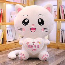 可爱猫毛绒玩具抱枕公仔玩偶女孩布娃娃抱枕公仔睡觉床上超萌玩偶布偶生日礼物生日礼物送女友520礼物 粉儿童节快乐 站高40厘米全长约60厘米