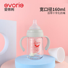 爱得利奶瓶宽口径新生婴儿大宝宝重力球吸管戒奶防摔防胀气小奶瓶. [银灰160ml]