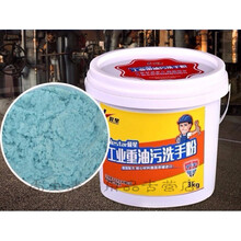 洗手粉去油污洗手沙修理工洗手粉黑手变白磨砂洗手膏重油污桶装款 大桶6斤装.