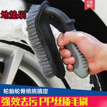 汽车轮毂刷洗车轮圈内饰软毛空调出风口专用清洗工具多功能细节刷 地垫刷