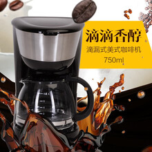 爱丽思(IRIS)咖啡机家用美式滴漏咖啡壶全自动咖啡滴滤机泡茶机 CMK-600B（咖啡粉用）