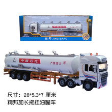 精邦工程车合金汽车模型挖掘机水泥车铲车工程车运输卡车儿童玩具 精邦加长中国石化油罐车