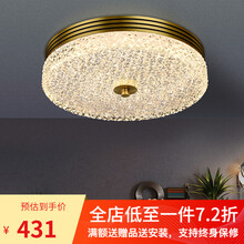 凯特皇菲 北欧轻奢吸顶灯led圆形灯具后现代简约水晶玻璃卧室房间书房餐厅灯饰9153 小号全铜30cm（27W）