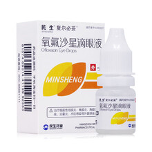 复尔必妥 氧氟沙星滴眼液 5ml*1支/盒 1盒装