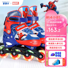 迪士尼（Disney）轮滑鞋儿童溜冰鞋男女童滑冰旱冰鞋速滑鞋初学蜘蛛侠送礼物