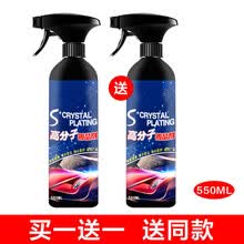 车漆养护剂上光剂漆面抛光上光去污防污喷雾 高分子镀晶剂【车漆封釉/效果更好】 550ml剂【发两瓶】+毛巾