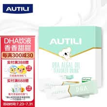 超市	
澳特力（AUTILI）DHA藻油风味饮液15ml*15袋