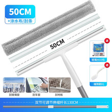 刮擦玻璃神器家用玻璃刮刀刮水器洗窗户器工具刮子伸缩杆保洁专用 50cm刮条1.3米伸缩杆+涂水布+（配件礼包）
