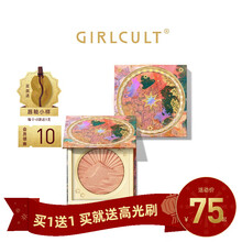 Girlcult山海惊奇高光双色闪粉钻石神仙珠光哑光高光修容一体盘 檀香山