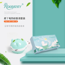 柔丫蚊香液无味婴儿孕妇家用插电式儿童宝宝专用电热灭蚊驱套装 蚊香液4瓶