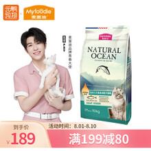 超市	麦富迪猫粮 成猫幼猫通用型三文鱼油配方 成猫10kg