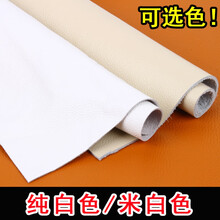 头层牛皮皮料真皮皮子料手工diy皮革面料植鞣革疯马碎皮料边角料 白/米白40*60cm(一块)可选