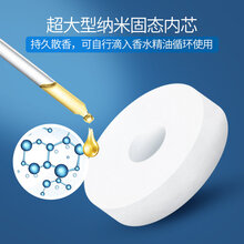 汽车香水补充替换芯片车载香薰片车内持久淡香古龙除异味固体香膏 【柠檬香味】*1片(不含金属外壳)